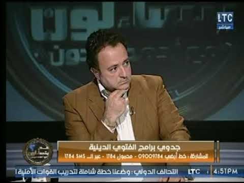 الصحفي عادل نعمان : عدم وجود مرجعية دينية أدي لظهور الفتاوي الشاذة على الفضائيات