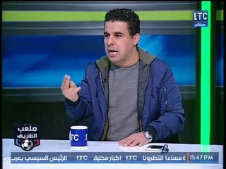 Download Video: ملعب الشريف | خالد الغندور يفجر مفاجأة بخصوص طلبات ايهاب جلال وصفقات الزمالك