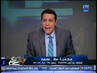 المداخله التي تسببت بإنتحار الغيطي بسببها.. والاعلامي:"عايز حد كبير !"