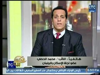 برنامج بكره بينا | مع محمد جودة حول " الإسكان الإجتماعي مابين الحلم والواقع " 5-1-2018