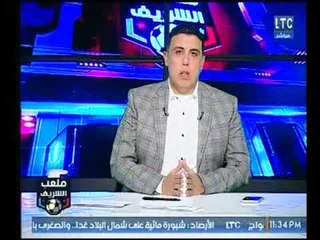 أحمد الشريف يطالب بعدم ذبح علي جبر