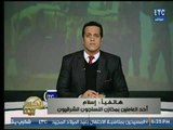 برنامج بكره بينا | مع محمد جودة وفقرة أهم الأخبار 5-1-2018