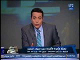 بالصور | مقتل صاحب مقهي علي يد اشقاء مؤسس كتائب حلوان الارهابيه