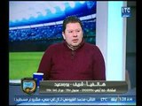خالد الغندور: تامر النحاس وكيل محمد رجب 