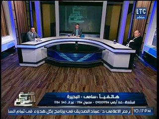 متصل لسعد الدين إبراهيم بعد زيارة إسرائيل "لو شفته في المطار هديله بالجزمة"