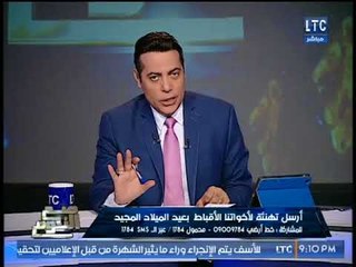 الغيطي ساخرا من "ايمن نور" :اقل من الحشرات ويتغذي علي الفساد