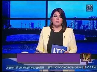 الإعلامية علا شوشة تتقدم عالهواء بالتهنئة للأخوة الأقباط بمناسبة عيد الميلاد المجيد