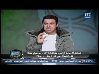 الغندور والجمهور | كواليس مباراة الاهلي والزمالك والصفقات 7-1-2018
