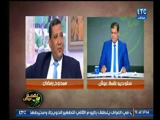 تعرف علي تعليق المتحدث بالتموين في قرار الوزارة بوضع السعر علي السلع الغذائية