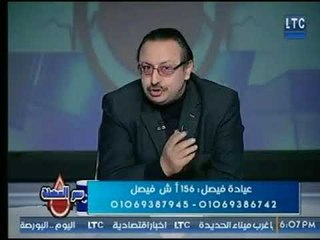 برنامج سر المهنة | مع الدكتور رأفت البباوي حول " النحافة ومرض السكر " 7-1-2018