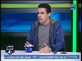 ملعب الشريف | لقاء مع خالد الغندور وجدل ساخن حول ايهاب جلال 6-1-2018
