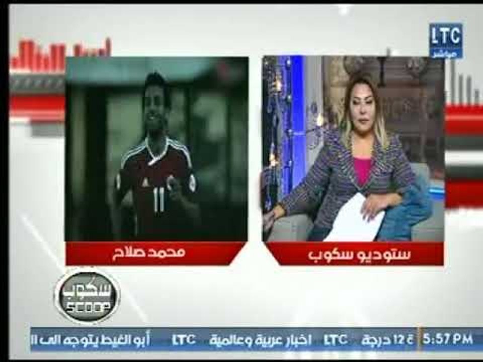 تعليق الإعلامية " جيهان عفيفي " على فوز محمد صلاح بجايزة أفضل لاعب فى أفريقيا