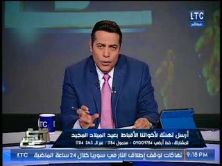 الغيطي عن تحالف البشير مع تركيا :"مشفتش اغبي من كدا"