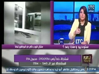 "وماذا بعد" يرصد بالفيديو.. سنترال قليوب خالي تماما في عز الظهر من الموظفين وتعليق ناري لعلا شوشة