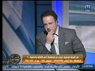 خبيرة شئون أسرية : الزواج بالأجنبيات نوع من التجديد ليس أكثر