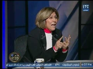 فريدة الشوباشي :اعترضت على حديث مبارك حينما قال عنصري الأمة لأننا عنصر واحد
