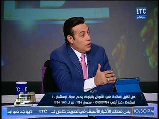 الغيطي لـ عضو لجنة اقتصاد النواب :"تعويم طارق عامر دبحنا ولازم توقفوا الطوفان"