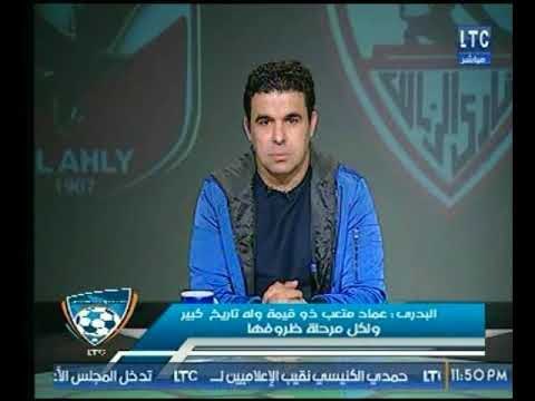 أول رد من حسام البدري على تصريحات متعب الساخنة ضده