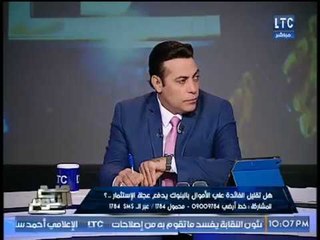 برنامج صح النوم | ومناقشة لتداعيات ارتفاع أسعار الفائدة للودائع بالبنوك -7-1-2018