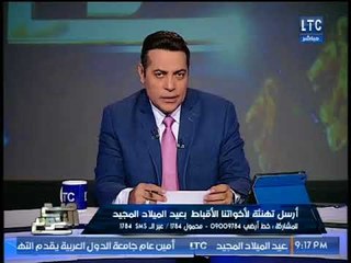الغيطي : المرأه الايرانيه تُعامل علي انها وعاء جنسي