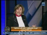 فريدة الشوباشي : لكل من يتحدث عن الاضطهاد عليه أن يري أكبر كاتدرائية بـ العاصمة الإدارية