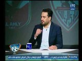 أول تعليق من طارق يحيي بعد هزيمة الزمالك من الأهلي في مباراة القمة الـ 115