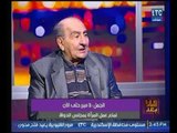 تعرف علي رأي المستشار محمد حامد الجمل الغير متوقع في إلزام المرأة بإرتداء النقاب