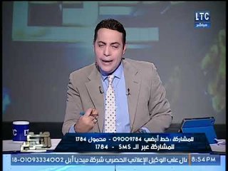 الغيطي يكشف تفاصيل جديده عن ضابط المخابرات المزيف "اشرف الخولي" وخداع الفنانين