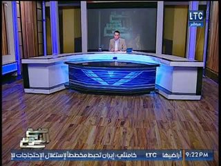 رئيس الجاليه المصريه بأوروبا عن تنظيم رحلات ل "أقذر" مناطق القاهره :"عادي جدا"