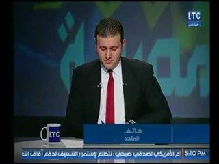 المتحدث بالزراعة يرصد تفاصيل تشكيل لجنة لتحديث تشريعات الحجز الزراعي