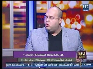 متحدث إعلامي بحزب الجيل :هناك ضعف فى بنية الحالة الحزبية السياسية فى مصر والمسئول عنها النظام الأسبق