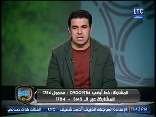 خالد الغندور: عقد فتح الله مزور وازمة بين الزمالك واللاعب