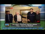 خالد الغندور يؤكد باسم مرسي وعلي جبر في طريقهم للسعودية