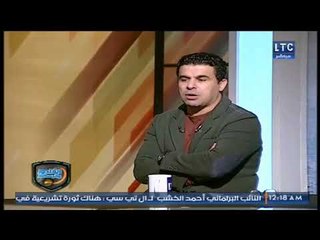 خالد الغندور: اعتذار الحكم الاماراتي عن ادارة مباراة السوبر
