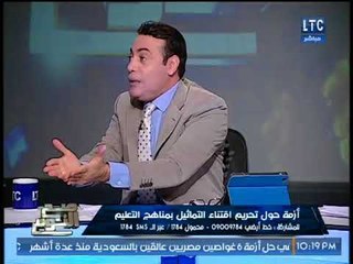 الغيطي يشتبك مع السلفي "وليد اسماعيل" ويطرده عالهواء