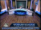 السلفي وليد اسماعيل يصدم الغيطي عن تغطية تمثال انطونيادس :