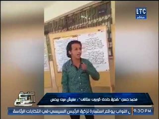 فيديو حصري ل "محمد حسن" ضحية حادث استانلي يتحدث عن الموت