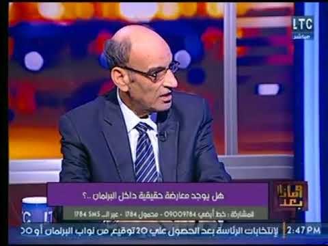 رئيس حزب مصر :أى ائتلاف يضم مجموعة أحزاب يمثل خطورة لأنه يمثل ضغط على القيادة السياسية
