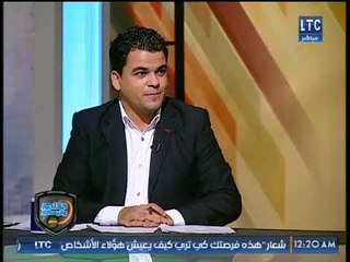 ماهر جنينة يعلن انفراد عن منظم بطولة امم افريقيا