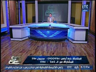 مقدمه تاريخيه للعيطي عن إحتفاء شبكة جوجل بـ "فاروق شوشه" :"العالم يحتفي بالعظماء"