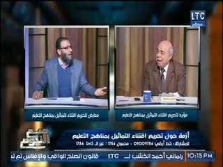 الشيخ وليد اسماعيل ينفعل علي "عبده ماهر" :انت المفروض متطلعش بالتلفزيون.. والاخير يهدده