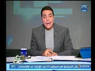 الغيطي يفتح النار علي "عمر حسن مالك" يرقص في ملهي ليلي ويوجه رسالة لأحد منتقديه