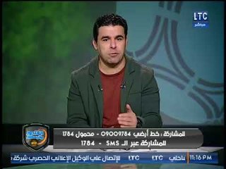 خالد الغندور يحذر الزمالك: نانا بوكو عنده اصابة مزمنة