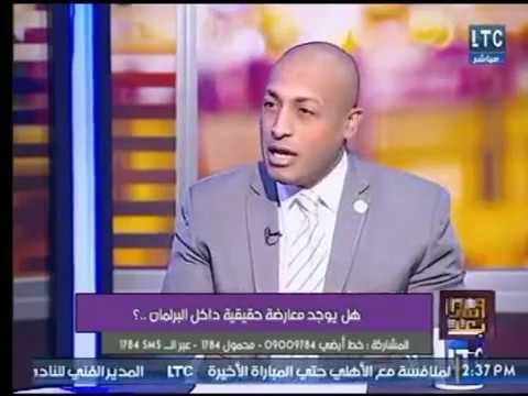 متحدث إعلامي لحزب المؤتمر : برلمان 43% من نوابه حزبيين يعتبر مكسب كبير بعد ثورتي يناير ويونيو