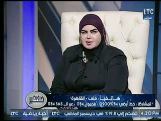 متصلة تروي حلم صادم لـ مفسرة الأحلام  والاخيرة تحذرها  عالهواء !