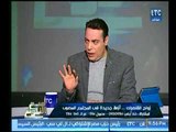برنامج صح النوم | مع الإعلامي محمد الغيطي وفقرة نارية حول مشكلة زواج القاصرات-10-1-2018