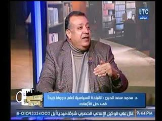 دكتور إدارة أزمات يكشف تفاصيل مشروع الكهرباء الجديد لحل مشكلة الأسعار والإنقطاع نهائيا