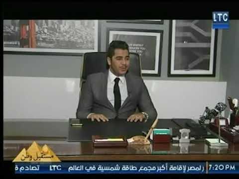 مستقبل وطن| لقاء مع أ/ رمضان حسني رئيس مجلس إدارة شركة إمتلاك للعقارات 11-1-2018