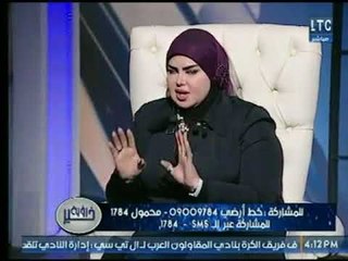 متصلة تكشف عن حلم مفزع لـ بنتها عالهواء ومفسرة الأحلام " صوفيا زادة " تفاجئها عالهواء!