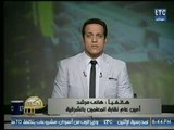 امين عام نقابة المعلمين بالشرقية يكشف تفاصيل شكاوي المدرسيين حول قرار المحافظ لـ نقل الأقارب